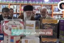 اگر کتاب نخوانیم