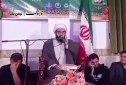 اذان گفتن روحانی به زبان چینی