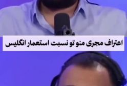 امید خلیلی مجری شبکه منوتو  : اگه بتوانم  به ایران برمی‌گردم