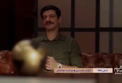 اولین تیزر سریال «شیش ماهه» مهران مدیری