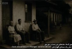 برزیل صد سال قبل!