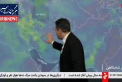 فوری| آغاز بارش باران و برف از فردا در این مناطق | هفته ی پر بارش پیش روی کشور