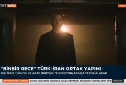 مردم ترکیه منتظر «هزار و یک شب» مصطفی کیایی