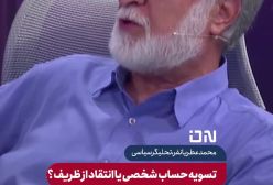 حسین الله کرم : برجام قراردادی خسارت‌بار است / عطریانفر : به دنبال تسویه حساب شخصی با ظریف هستید