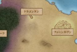 سریال انیمه ماینوگرا آورنده آخرالزمان فصل 1 قسمت 7 دوبله فارسی