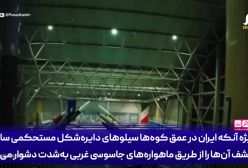 ایران هزاران موشک برای ساعت صفر آماده کرده است!