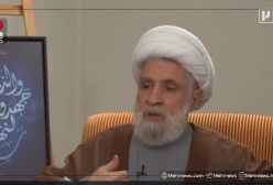 شیخ نعیم قاسم دبیرکل حزب الله لبنان : به ایران نمی آیم و در لبنان می مانم