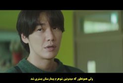 قسمت 05 / سریال کره ای راه رفتن روی یخ نازک با زیرنویس فارسی Walking on Thin Ice 2025