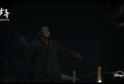 تیزر رسمی سریال کره ای رود تیره / The Murky Stream 2025