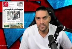 لودر سواری رهبری روی رضا پهلویگفت‌وگوهای دردسرسازواکنش اژه‌ای به بیانیه