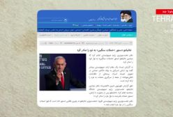 شکست عملیات ربایش مادورو توسط آمریکا