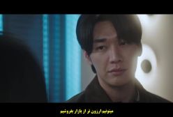 قسمت 03 / سریال کره ای راه رفتن روی یخ نازک با زیرنویس فارسی Walking on Thin Ice 2025