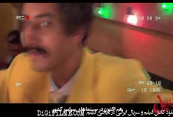 دانلود فیلم سینمایی فسیل | بهرام افشاری