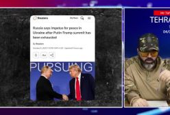 آقای تحلیلگر  _ حمله پهپادی ایران به لانه تجزیه طلبها _ آلمان در حمله اسرائیل به ایران حضور داشته