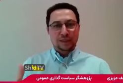 نظام تصمیم_گیری در سیاست خارجی آمریکا ثبات ندارد و قابل اعتماد نیست