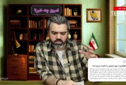 ۴ سال بعد اسرائیل نخواهد بود؟  پاسخ کوبنده مادورو به ترامپ  باج نخواهیم داد