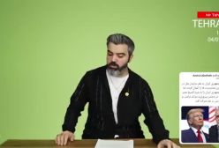 آقای تحلیلگر _ سیرک جنجالی ترامپ و نتانیاهو به هم ریخت _ نقشه کثیف ترامپ از دعوت ایران لو رفت