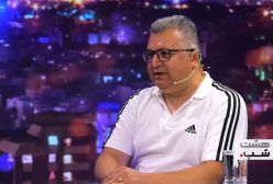 مجله خبری هشت شب| قسمت دوم