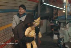 تیزر رسمی سریال به وایکیکی خوش آمدید Welcome to Waikiki