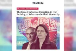 ترامپ پاسخ حماس را پذیرفت_ابومرزوق_سلاح را به دولت میدهیم_سایت موساد به نام رضا پهلوی_افشاگری هاآرتص