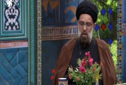 جامعه صالحین مهدوی