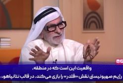 ایران، کشوری با 2500 سال تاریخ، به زانو درآوردنی نیست!