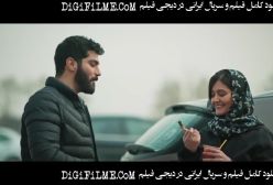 دانلود سریال (قسمت یازدهم) سریال ازیاد رفته قسمت 11