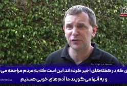 ایران با یک تماس معمولی، باعث افزایش اضطراب شده!