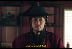 قسمت 02 / سریال کره ای رود تیره با زیرنویس فارسی The Murky Stream 2025