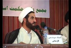 معرفت‌شناسی یا ارزش معرفتی مکاشفات عرفانی