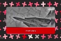 آقای تحلیلگرکره شمالی رسماورود به قدرت اتمی بی بازگشت .