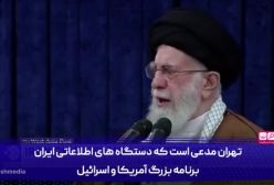 اینگونه ایران از طعمه به شکارچی تبدیل شد!