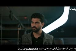 قسمت 12 ازیاد رفته (کامل)(رایگان) / دانلود سریال ازیاد رفته قسمت 12 (لینک دانلود کپشن)