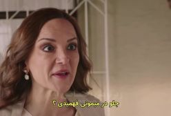 سریال تپه بادخیز قسمت ۱۳ با زیرنویس فارسی