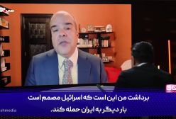 ادعای به زانو درآوردن ایران چیزی جز لاف و خودستایی نیست!