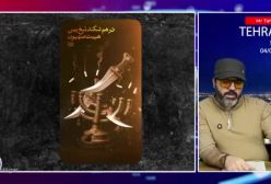 آقای تحلیلگر  مهم  اولین ترور سیاسی آمریکاقطرقطعا به اسرائیل حمله خواهدکرد