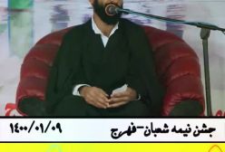 چرا انگیزه عبادت نداریم