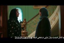 کیفیت Full HD| سریال ازیاد رفته قسمت 15