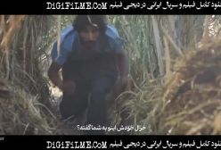 دانلود فیلم اتاقک گلی با کیفیت 1080p