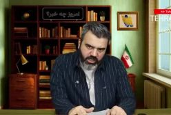 آقای تحلیلگر - اختلال گسترده gps در تنگه هرمز _ اردن _ سلاح تازه ایران معادلات منطقه را عوض خواهد کر