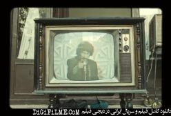 فسیل | FOSSIL 2023