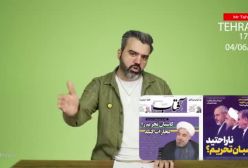 آقای تحلیلگر  حالا موشک ها صحنه را برای دشمن رعب آور میکنند