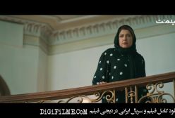 دانلود قسمت 16 سریال ازیاد رفته - قسمت شانزدهم سریال ازیاد رفته