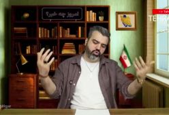 با آقای تحلیلگر   پای دختر ایرانی به پرونده حذف چارلی کرک باز شد