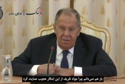 انگشت اتهام  روسیه به محمدجواد ظریف ؛ ظریف از طرف ایران مکانیزم ماشه پذیرفت