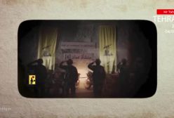 آش جدید فرماندهان ناشناس برای اسرائیل پخته شد