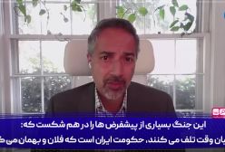 ایران در جنگ آینده شروع کوبنده‌ای خواهد داشت!