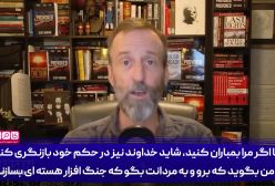 قدرت مستقلی مثل ایران، دست از غنی‌سازی نخواهد کشید!