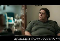 من باغچه‌ای رو که بیل زدم نمی‌ذارم میوه‌ش دست کس دیگه‌ای برسه...ازیاد رفته قسمت 16