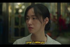 قسمت 01 / سریال کره ای خانم ناشناس با زیرنویس فارسی Ms Incognito 2025 TV Series